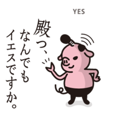 TON-O sticker #7128957