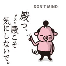 TON-O sticker #7128959