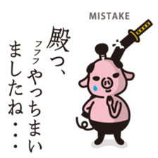 TON-O sticker #7128960