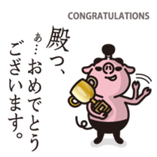 TON-O sticker #7128962