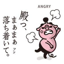 TON-O sticker #7128963