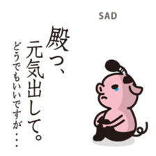 TON-O sticker #7128964