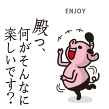 TON-O sticker #7128965