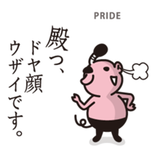 TON-O sticker #7128966