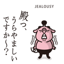 TON-O sticker #7128967