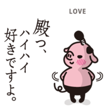 TON-O sticker #7128969