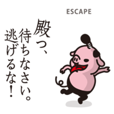 TON-O sticker #7128970