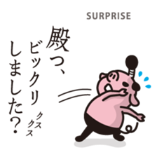 TON-O sticker #7128971