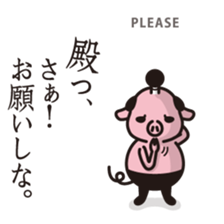 TON-O sticker #7128972