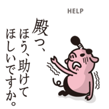 TON-O sticker #7128973