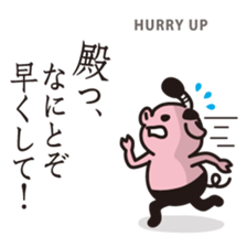 TON-O sticker #7128974