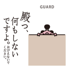 TON-O sticker #7128975