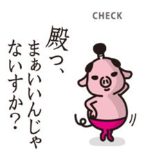 TON-O sticker #7128976