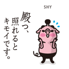 TON-O sticker #7128977