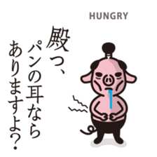 TON-O sticker #7128978