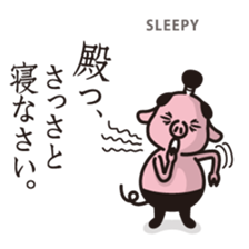 TON-O sticker #7128980