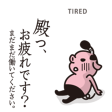 TON-O sticker #7128981