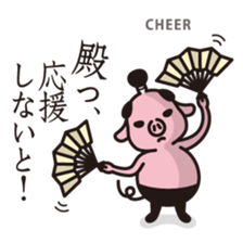 TON-O sticker #7128983