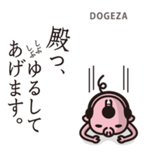 TON-O sticker #7128984