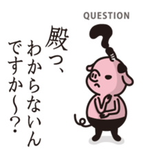 TON-O sticker #7128988