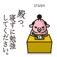 TON-O sticker #7128989