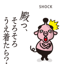 TON-O sticker #7128991