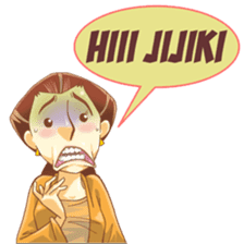 Mbak Sri sticker #7129158