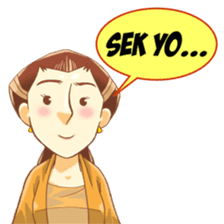 Mbak Sri sticker #7129181