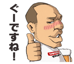 Glad Beer peoples!! sticker #7129222