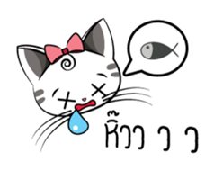Le Beau De Chaton sticker #7129358