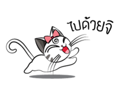 Le Beau De Chaton sticker #7129368