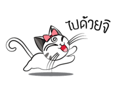 Le Beau De Chaton sticker #7129368