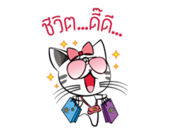 Le Beau De Chaton sticker #7129371