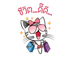 Le Beau De Chaton sticker #7129371