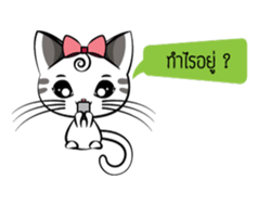 Le Beau De Chaton sticker #7129383