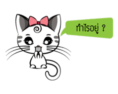 Le Beau De Chaton sticker #7129383