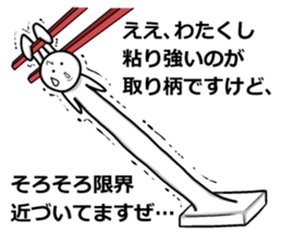 Dilemma of rabbit rice cake1.3 sticker #7129432