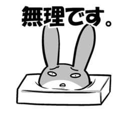Dilemma of rabbit rice cake1.3 sticker #7129436