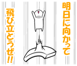 Dilemma of rabbit rice cake1.3 sticker #7129437