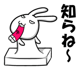 Dilemma of rabbit rice cake1.3 sticker #7129439