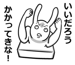 Dilemma of rabbit rice cake1.3 sticker #7129440