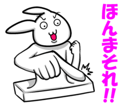 Dilemma of rabbit rice cake1.3 sticker #7129442