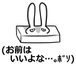 Dilemma of rabbit rice cake1.3 sticker #7129443