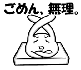 Dilemma of rabbit rice cake1.3 sticker #7129446