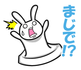 Dilemma of rabbit rice cake1.3 sticker #7129447