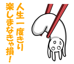 Dilemma of rabbit rice cake1.3 sticker #7129450