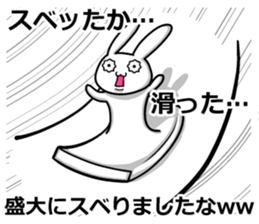 Dilemma of rabbit rice cake1.3 sticker #7129451