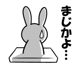 Dilemma of rabbit rice cake1.3 sticker #7129454