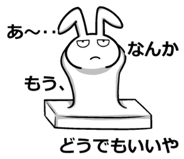 Dilemma of rabbit rice cake1.3 sticker #7129458