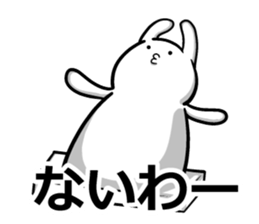 Dilemma of rabbit rice cake1.3 sticker #7129459